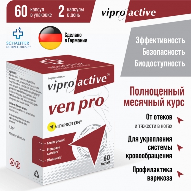 VIPROACTIVE 11444-001 Витамины для здоровья сосудов и вен VIPROACTIVE Ven Pro , капс. 60 шт.