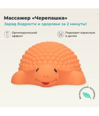 ДЕЛЬТА-ТЕРМ 9981-001 Массажер ДЕЛЬТА-ТЕРМ Полусфера, оранжевая