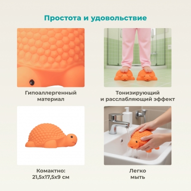 ДЕЛЬТА-ТЕРМ 9981-001 Массажер ДЕЛЬТА-ТЕРМ Полусфера, оранжевая
