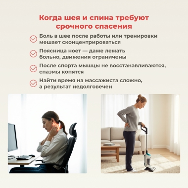 ДЕЛЬТА-ТЕРМ 9954-001 Массажер ДЕЛЬТА-ТЕРМ Иппликатор