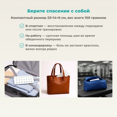 ДЕЛЬТА-ТЕРМ 9954-001 Массажер ДЕЛЬТА-ТЕРМ Иппликатор
