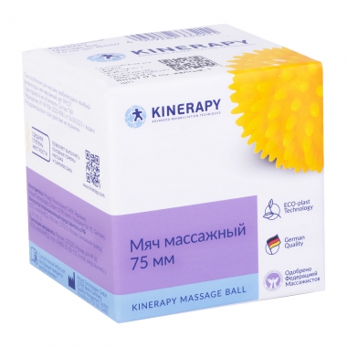 KINERAPY 3951-004 Мяч массажный, KINERAPY RH107, желтый