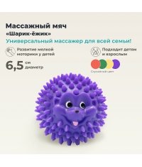 ДЕЛЬТА-ТЕРМ 3620-001 Массажер ДЕЛЬТА-ТЕРМ Шарик-Ежик, 6,5 См