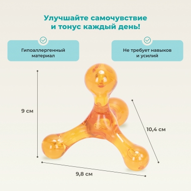 ДЕЛЬТА-ТЕРМ 23-001 Массажер ДЕЛЬТА-ТЕРМ Тетраком