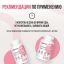 Ultrasupps 12193-001 ULTRASUPPS  Коллаген  I & III  типа, 90 капсул
