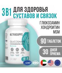 Ultrasupps 12164-001 Ultrasupps  Глюкозамин Хондроитин МСМ Флекс Формула,  90 таблеток