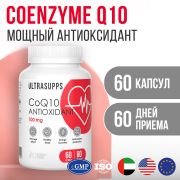 Ultrasupps 12169-001 Ultrasupps  Коэнзим Q10 100мг,  60 капсул
