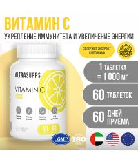 Ultrasupps 12186-001 ULTRASUPPS  Витамин C,  60 таблеток