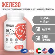 Ultrasupps 12184-001 ULTRASUPPS  Железо,  60 капсул