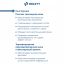ORLETT 3312-007 Ортез лучезапястный ORLETT DWR-202 динамический с шиной