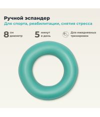 ДЕЛЬТА-ТЕРМ 10316-001 Массажер ДЕЛЬТА-ТЕРМ 1090, зеленый