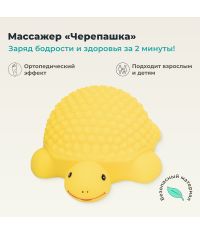 ДЕЛЬТА-ТЕРМ 9980-001 Массажер ДЕЛЬТА-ТЕРМ Полусфера, желтая