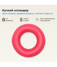 ДЕЛЬТА-ТЕРМ 10315-001 Массажер ДЕЛЬТА-ТЕРМ 1090, красный