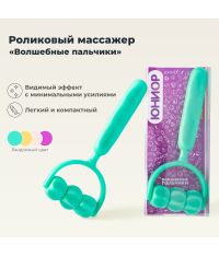 ДЕЛЬТА-ТЕРМ 25-001 Массажер ДЕЛЬТА-ТЕРМ Юниор