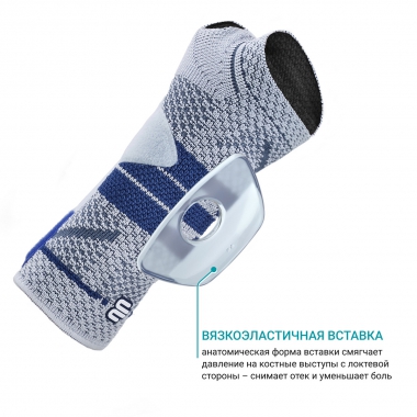 BAUERFEIND 10463-015 Ортез лучезапястный BAUERFEIND ManuTrain