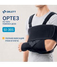 ORLETT 3483-002 Ортез плечевой ORLETT SI-301 по типу повязки Дезо