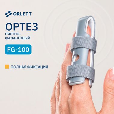 ORLETT 3322-003 Ортез пястно-фаланговый ORLETT FG-100 пластиковый