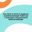 BAUERFEIND 3134-010 Колготки BAUERFEIND компрессионные для беременных c микрофиброй, 2 класс компрессии VenoTrain Микро (Micro), черные
