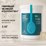 COLLA GEN (Первый живой коллаген) 10615-002 Живой коллаген оригинальный усиленная формула с эластином, 1 кг