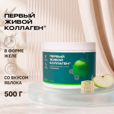 COLLA GEN (Первый живой коллаген) 10852-001 Живой коллаген со вкусом яблока усиленная формула с эластином, 500 гр
