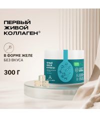 COLLA GEN (Первый живой коллаген) 10616-002 Живой коллаген оригинальный усиленная формула с эластином, 300 гр