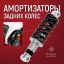 ORTONICA 13101-001 Кресло-коляска для инвалидов ORTONICA Pulse 780 , белый