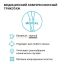 VENOTEKS 13051-007 Компрессионные чулки, 2 класс компрессии VENOTEKS Медицинский (Medical) L2.AG.1, бежевый песочные