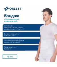 ORLETT 3242-002 Бандаж абдоминальный ORLETT AB–412 медицинский